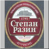 sanktpeterstefanras (143).jpg